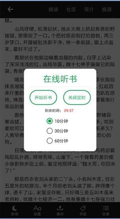 OB体育手机app